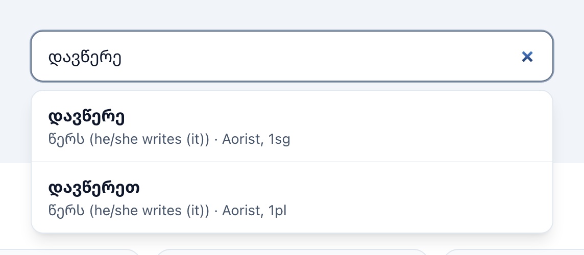The EasyGeorgian verb conjugator identifying davts'ere as the aorist first person singular of ts'ers