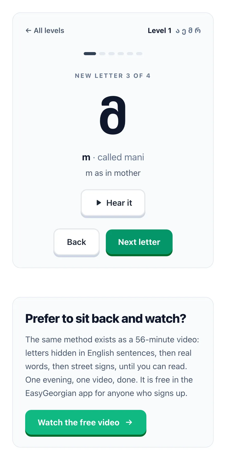 The Georgian alphabet tool on a phone