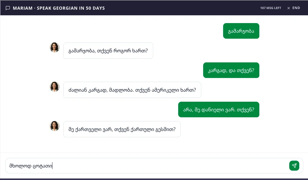 A written tutor conversation in Georgian